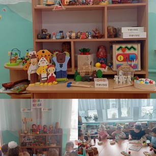 Мини- музей