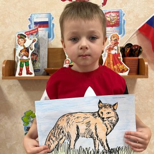 "Животные нашего края "Лисичка сестричка"