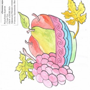 Осенние дары