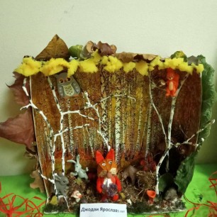 В осеннем лесу