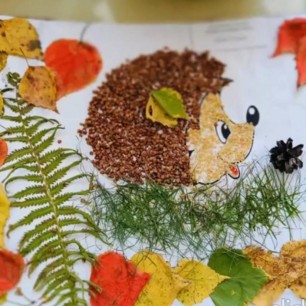 "Осенний ежик"