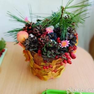 "Осенняя корзина"