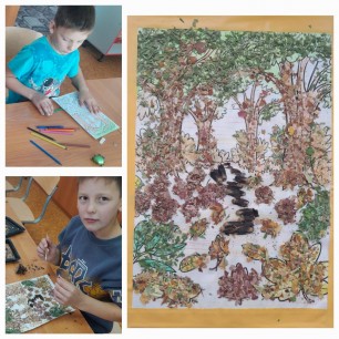 "Осенний парк"