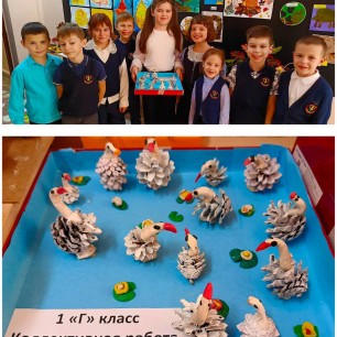 "Лебединое озеро"