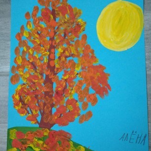 Прекрасная осень