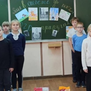 "Мы в ответе за тех,  кого приручили ! "