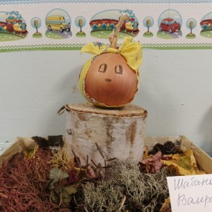 "Краски осени"