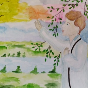 Любимый край мой