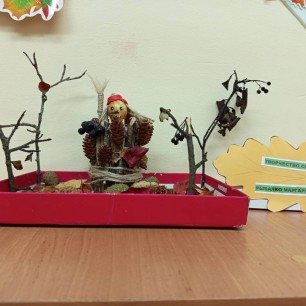 " Бабушка Яга"