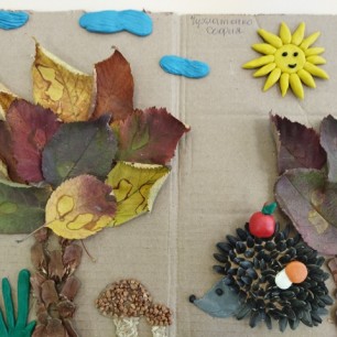 Осенние хлопоты