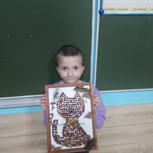 "Осени прекрасная пора"