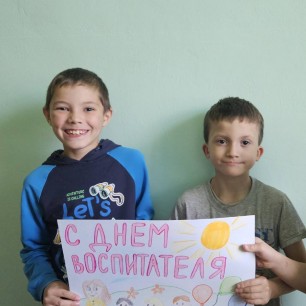 Моим педагогам