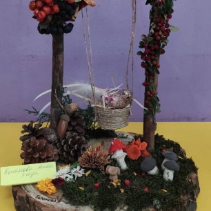 Осенние качели