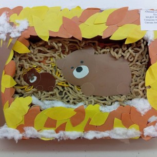 Осенний уют медвежат