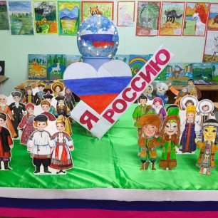 "Единая Россия"