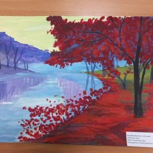 Осенняя пора