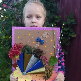 Осенний зонтик