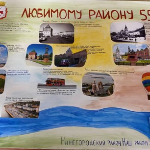 По главным дорогам Нижнего Новгорода