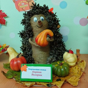 "Ежик в лесу"