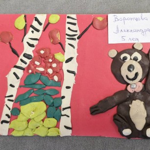 Мишка в осеннем лесу