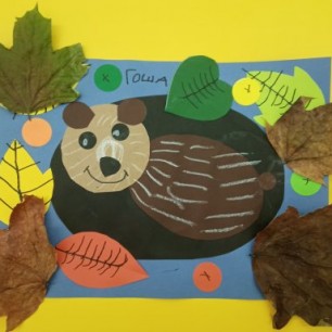 "Медведь готовится к зиме"