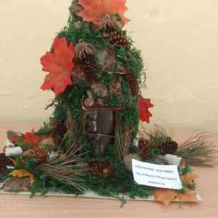"Осенний теремок"