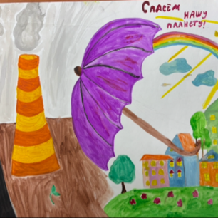 "Мы можем это сделать!"