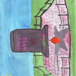 "Мы помним, мы скорбим!"