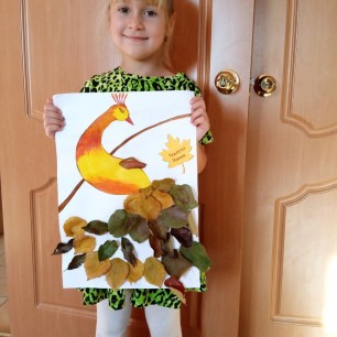 "Птица счастья"