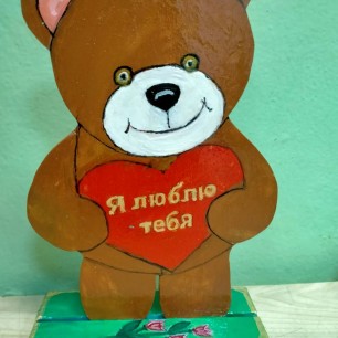 "Медвежонок"