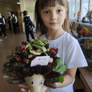 "Чудный ёжик"