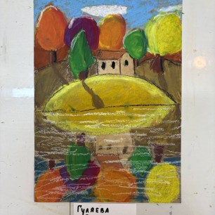 Тишина осеннего дня