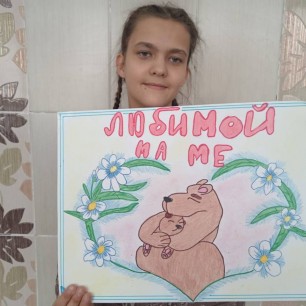 Мамино сердце