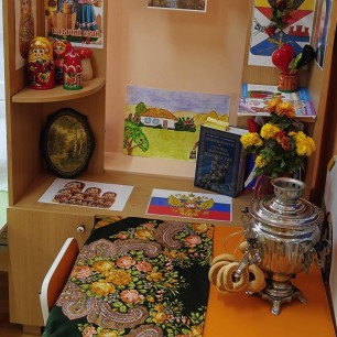 Уголок патриотического воспитания "Донской край"