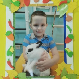 Моя радость!