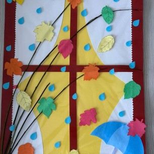 "А за окошком осень"