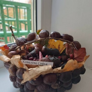 Осенняя корзинка