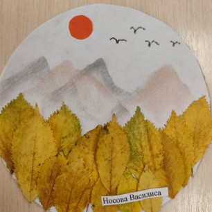 Осенний пейзаж