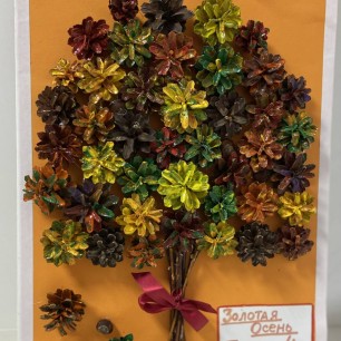 картина «Золотая осень»