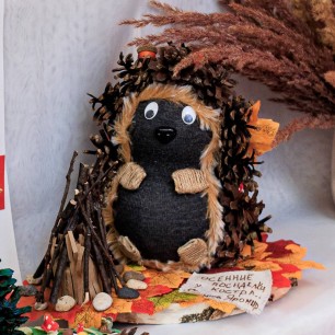 композиция «Осенние посиделки у костра»