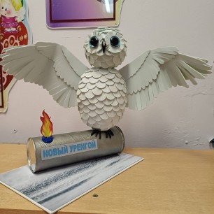 "Символ Нового Уренгоя"