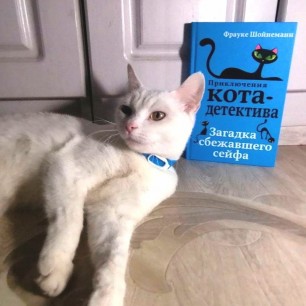 Бусинка - настоящая императрица