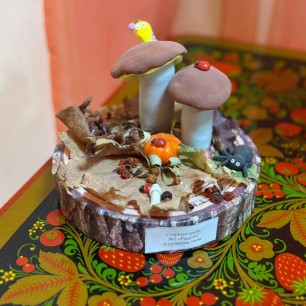 "Осеняя полянка"