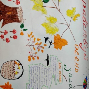 Здравствуйте осень золотая!