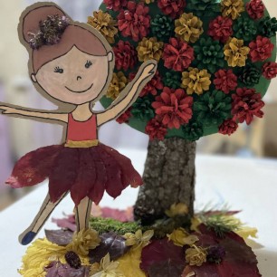 Танец осени