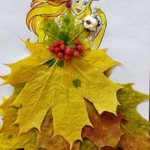 Золотая осень