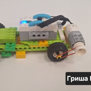 Супер гоночная машина