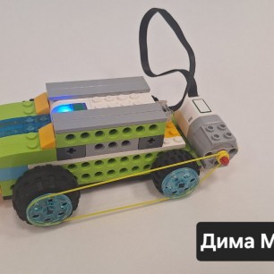 Робот-силач