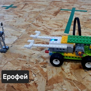 Спаситель мира