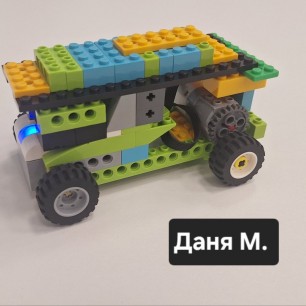 Робо-буханка